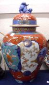 A large 20th Century Oriental Covered Baluster Vase, brightly decorated in colours with panels of