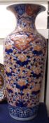 A Japanese Imari Large Baluster Vase, painted in the traditional manner in typical colours, 24 ½”