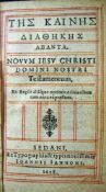 TES KIINES DIATHEKES HAPANTA – NOVUM IESU CHRISTI DOMINI NOSTREI TESTAMENUM …., Sedani 1628, lacks