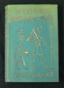 JOAN GRANT: WINGED PHARAOH, 1937, 1st edn, orig cl, d/w