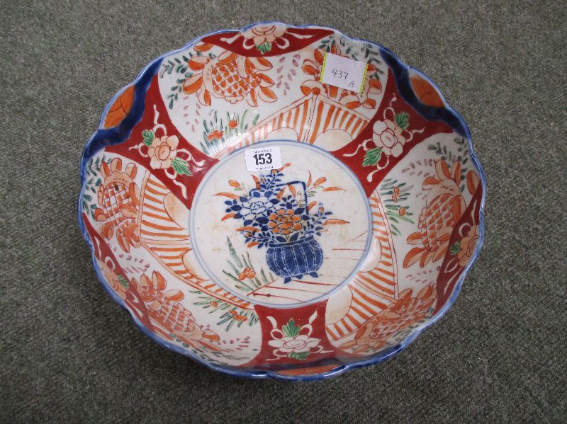 Large Imari style bowl