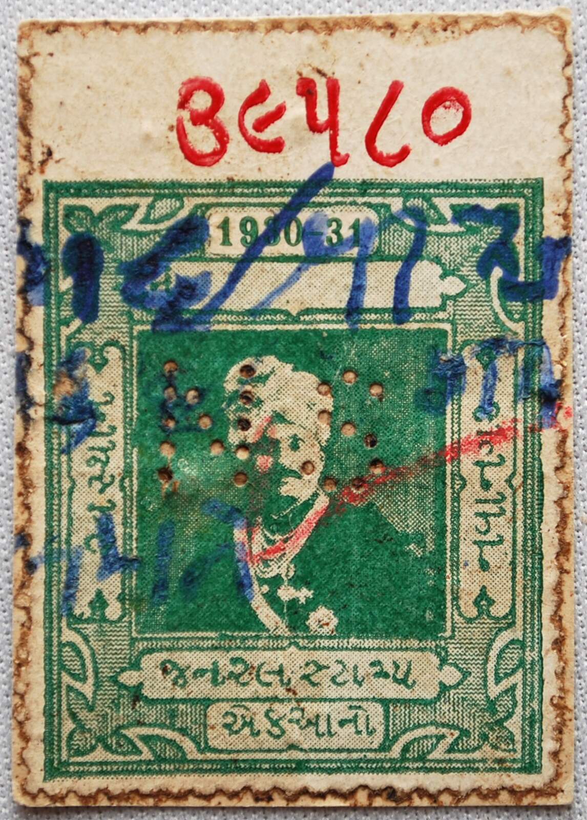 Ranjitsinhji. An early revenue stamp cancelled (1913?). G - cricket