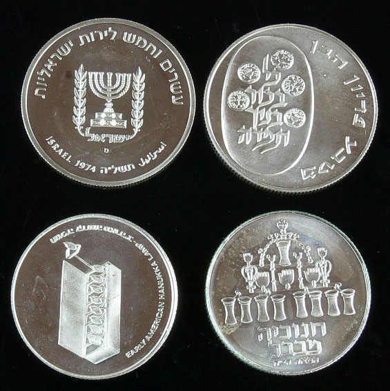 Israel, Konvolut Silbermünzen, bestehend aus: 1974 25 Lirot "Ben Gurion", 1973 5 Lirot "Hanukkah