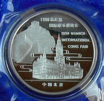 China 1990, 1 oz Silbermünze "Freundschafts-Panda München Coin Expo". Gewicht: 1 Unze, Silber 999,