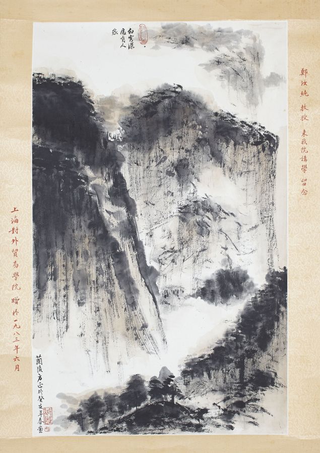 CHINESE SCROLL PAINTINGLAN LINFANG, DATED 1983hanging scroll depicting a mountainous landscape,