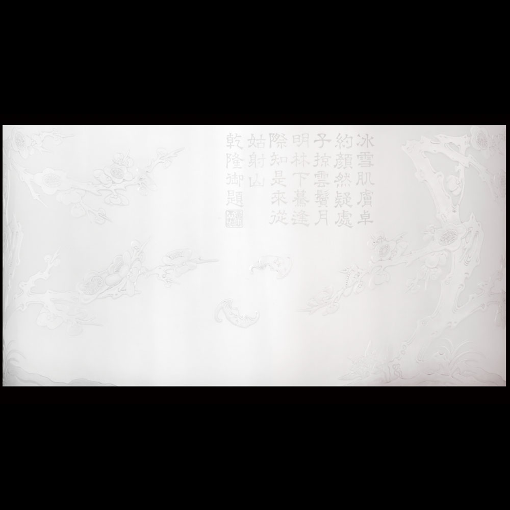 AN IMPERIALLY INSCRIBED WHITE JADE `PRUNUS` BRUSHPOT, BITONG QIANLONG PERIOD (1736-1795) `HUI XIN BU - Image 4 of 4