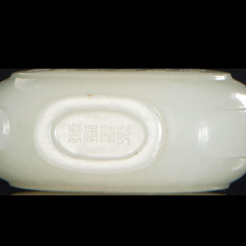 AN IMPERIALLY INSCRIBED WHITE JADE SNUFF BOTTLE QIANLONG FOUR-CHARACTER MARK AND OF THE PERIOD ( - Image 3 of 4