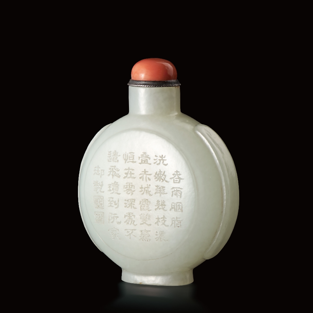 AN IMPERIALLY INSCRIBED WHITE JADE SNUFF BOTTLE QIANLONG FOUR-CHARACTER MARK AND OF THE PERIOD (