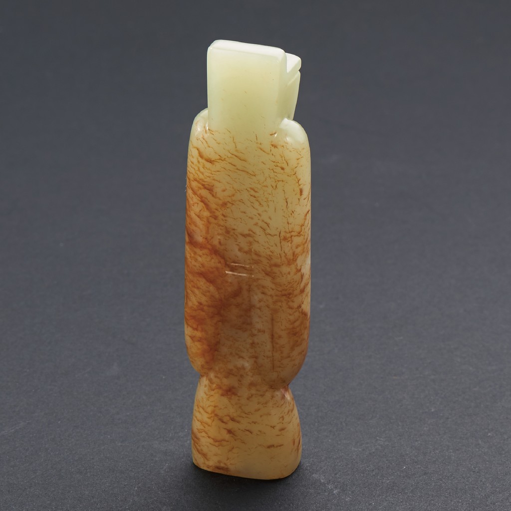 A YELLOW JADE `WENGZHONG` PENDANT MING DYNASTY (1368-1644) H 8.5 cm. (3 3/8 in.) ? ???????? - Image 2 of 4