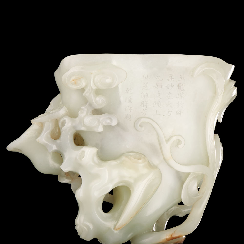 AN IMPERIALLY INSCRIBED WHITE JADE `JIURU` VASE QIANLONG PERIOD (1736-1795) H 14 cm. (5 1/2 in.) L - Image 3 of 4