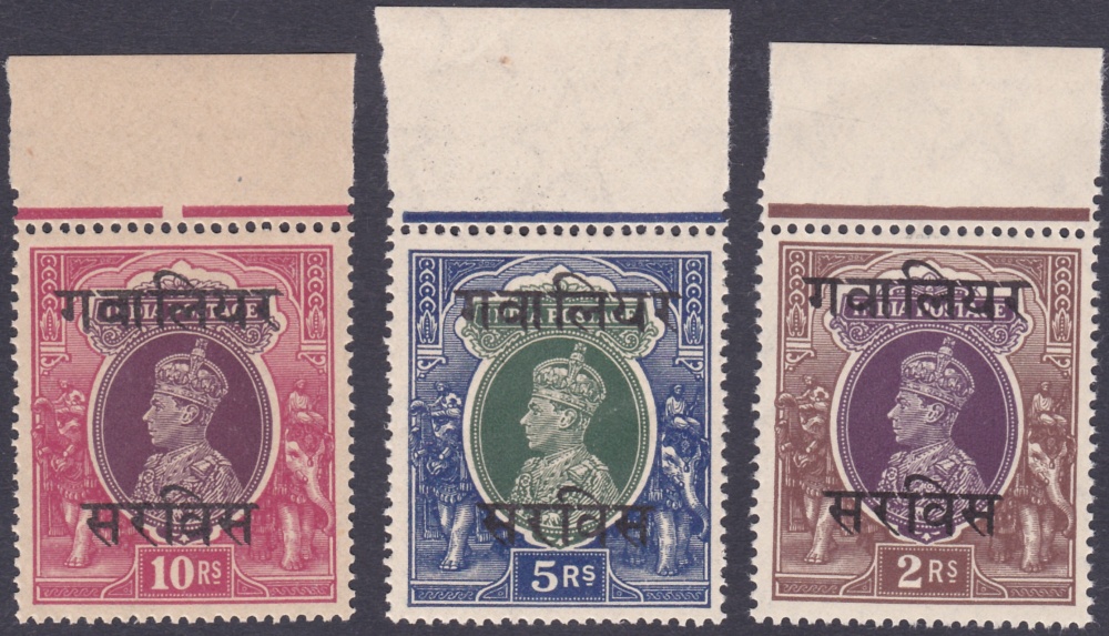 INDIAN STATES : GWALIOR, 1942-47 GVI Officials, 2r to 10r U/M, SG O92-4. Cat £128 (3)