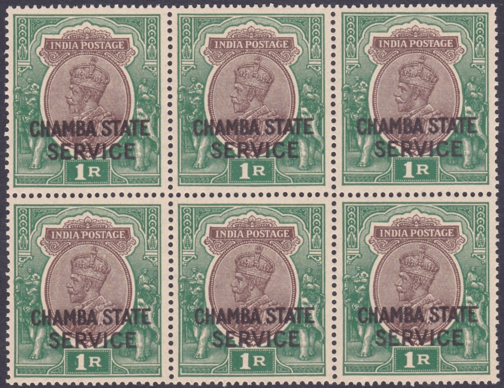 INDIAN STATES : CHAMBA, 1927-39 GV Official 1r chocolate & green in an U/M block of six, SG O57. Cat