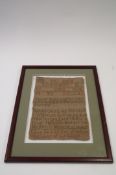 A late 18th century framed sampler by Jane Hewitt dated 1788