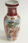 A decorative Chinese vase