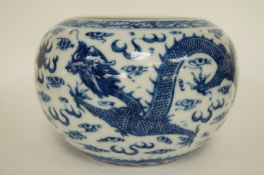 A 20th century Chinese bowl, mark to the base