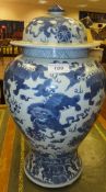 A Chinese blue and white baluster shaped vase and cover with kylin decoration