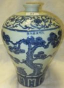 A Chinese porcelain baluster shaped jar decorated in under glaze blue with bamboo, bearing character