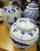 Three modern Chinese porcelain blue and white jars and covers