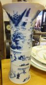 A large Chinese porcelain cylindrical vase with flared rim, decorated in underglaze blue with