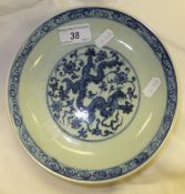 A blue and white decorated dish with central dragon figure and six character mark to base