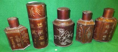 Five Chinese tea caddies with lacquered finish, all with character marks to base