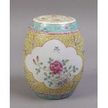 A Chinese famille rose tobacco jar, 20th