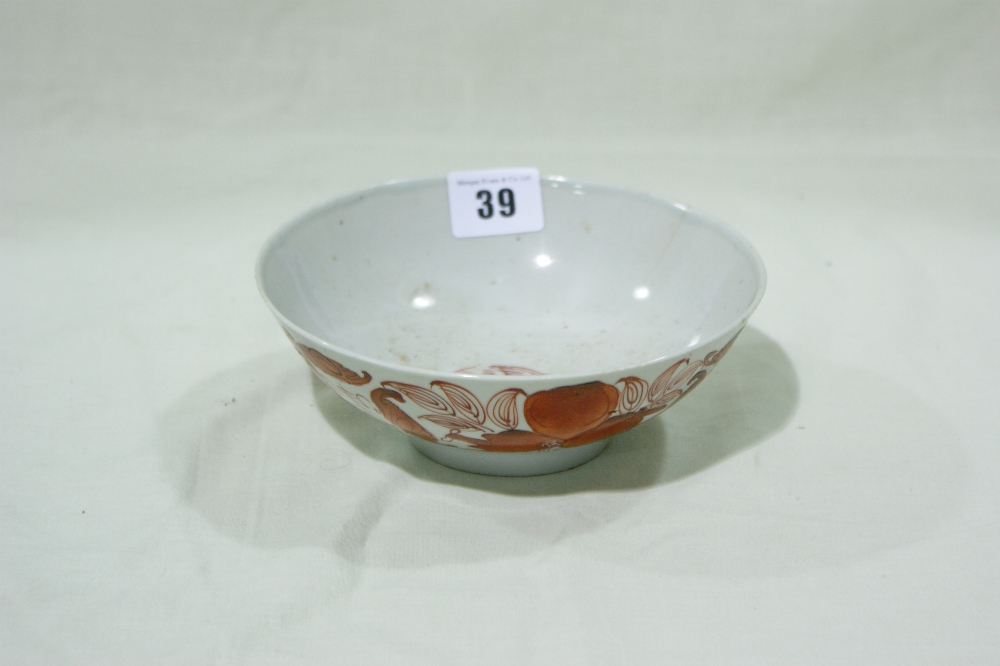 A Circular Oriental Export Ware Stepped Bowl With Stylised Leaf Decoration To The Exterior, 6 1/2""