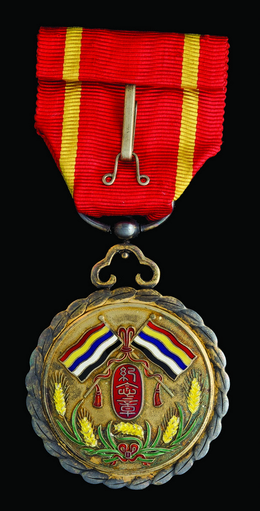 China, Republic, Yuan Shih-Kai, inauguration Medal, 1913, in silver-gilt and enamels, width 40mm, - Image 2 of 2