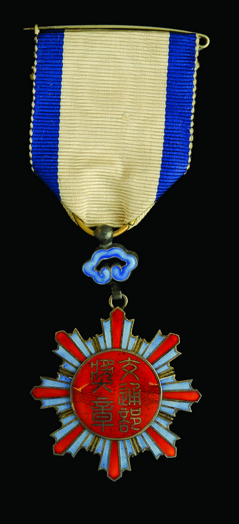 China, Republic, Order of Merit of the Ministry of Communications, Third Class breast badge, in - Image 2 of 2