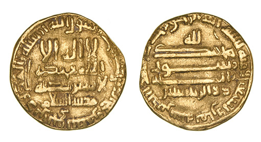 ABBASID, TEMP. AL-MA?MUN (194-218h) Dinar, Madinat al-Salam 198h OBVERSE: In field: la ilaha illa |