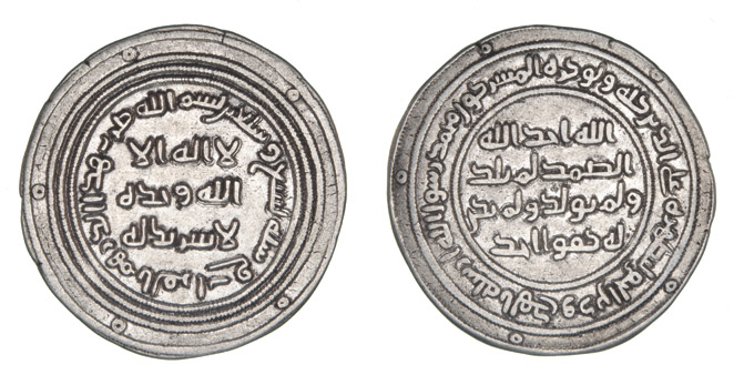 ?UMAYYAD, TEMP. ?ABD AL-MALIK B. MARWAN (65-86h) Dirham, al-Furat 79h WEIGHT: 2.87g REFERENCES: