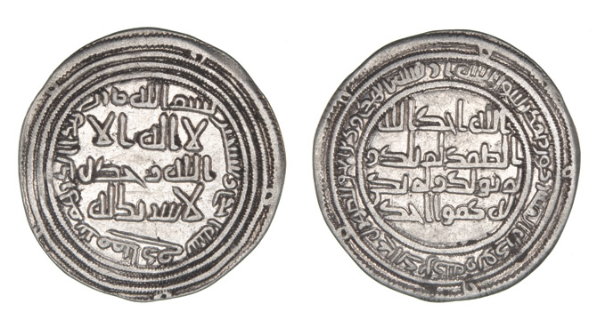 ?UMAYYAD, TEMP. AL-WALID I (86-96h) Dirham, Bizamqubadh 91h WEIGHT: 2.83g REFERENCES: Klat 163; SCC