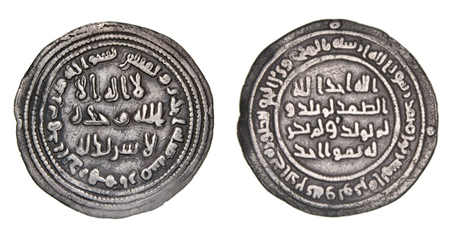 UMAYYAD, TEMP. ?ABD AL-MALIK B. MARWAN (65-86h) Dirham, Arminiya 81h OBVERSE: In border: annulets o