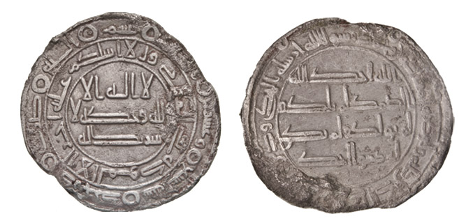 REVOLUTIONARY PERIOD, TEMP. MUHARIB B. MUSA (fl. 128-129h) Dirham, Darabjird 129h OBVERSE: Outer