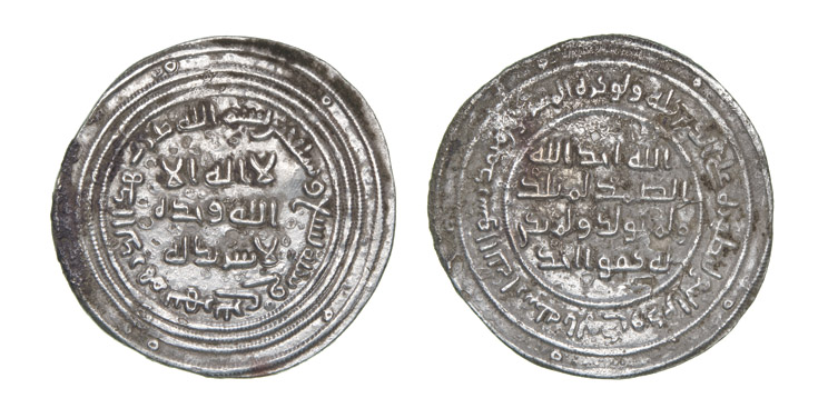 UMAYYAD, TEMP. ?ABD AL-MALIK B. MARWAN (65-86h) Dirham, Nahr Tira 79h WEIGHT: 2.77g REFERENCES: