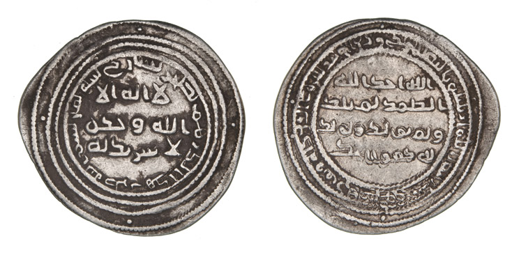 ?UMAYYAD, TEMP. ?ABD AL-MALIK B. MARWAN (65-86h) Dirham, Tukharistan ?8? (80h or 78h) OBVERSE: In