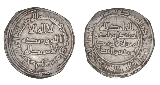 ?UMAYYAD, TEMP. HISHAM (105-125h) Dirham, al-Andalus 128h OBVERSE: In border: annulets apparently