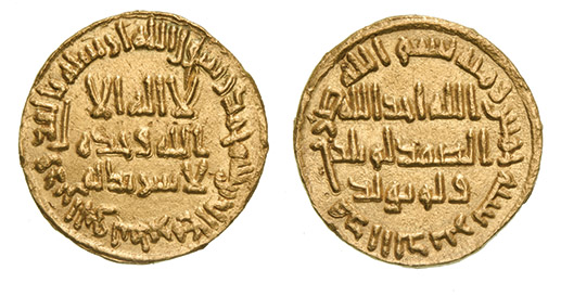 UMAYYAD, TEMP. YAZID (101-105h) OR HISHAM (105-125h) Dinar, no mint-name, 105h WEIGHT: 4.25g