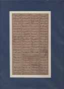 Afghanistan hand written page poetry 1533. Beautifully scripted in elegant nasta?liq is from a copy