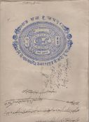 India and the Punjab ? group of three official documents issued by the Jaipur Government^ with