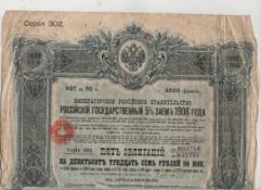 Share certificates group of approx 8 share certificates including a Russian bond dated 1906^ the