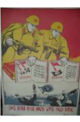 Ephemera ? Posters ? China rare collection of approx 6 posters issued in China^ including  three