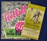 Wolverhampton Wanderers 1955 Tour of Russia Football Programme for Moscow Dynamo v Wolves 12