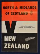 Scarce 1978 North and Midlands of Scotland v New Zealand rugby programme – played at Links Field