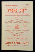 League Cup Final 1964 Football Programme Stoke City v Leicester City 15th April, overall (VG)