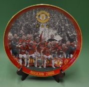 Danbury Mint Manchester United Moscow 2008 Plate: 12 Inch Plate featuring team line up with