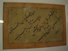 India and the Punjab Islamic Persian calligraphic page 19th c or earlier^ possibly from the Koran.