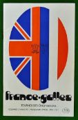 1971 France (Runners Up) v Scotland Rugby Programme â€“ played on 27/03/71 at Colombes, with a light