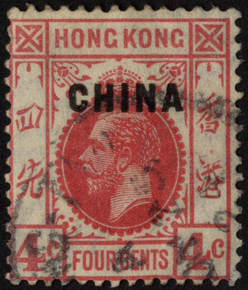 Hong Kong - Post Offices in China. 1921-37 4ct carmine-rose with R9/4 LLP lower right Chinese