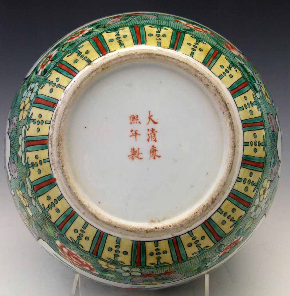 Chinese famille verte lidded jar, 19th century, painted on the floral ground with panels of - Image 8 of 9